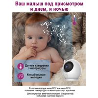 Видеоняня Mother Care ND-010 NDCG миниатюра фото №7