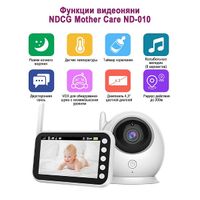 Видеоняня Mother Care ND-010 NDCG миниатюра фото №6
