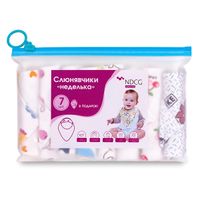 Набор слюнявчики из 100% хлопка Mother Care для девочек 7+1 шт NDCG