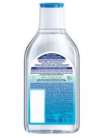 Вода мицеллярная гиалуроновая Make-Up Expert Nivea/Нивея фл. 400мл (94058)