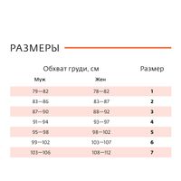 Жилет послеоперационный компрессионный бежевый Beautiful Line р.004