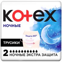 Трусики для критических дней одноразовые ночные Kotex/Котекс 2шт