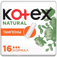 Тампоны гигиенические Normal Natural Kotex/Котекс 16шт