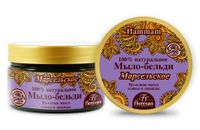 Мыло-бельди мягкое Марсельское Floresan/Флоресан банка 300мл