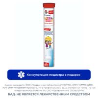 Витамин С вкус клубники Kinder Doppelherz/Доппельгерц таблетки шипучие 6500мг 15шт Витамин С вкус клубники Kinder Doppelherz/Доппельгерц таблетки шипучие 6500мг 15шт