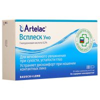 Капли офтальмологические Всплеск Уно Артелак 0,5мл 30шт миниатюра фото №2