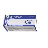 Дитамал спрей назальный дозированный 50мкг/доза 140 доз