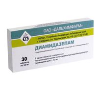 Диамидазепам таблетки 50мг 30шт