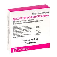 Декскетопрофен Органика раствор для в/в и в/м введ. 25мг/мл 2мл 5шт
