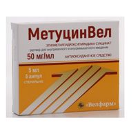 МетуцинВел раствор для в/в и в/м введ. 50мг/мл 5мл 5шт