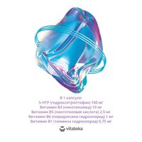 5-НТР (гидрокситриптофан) и витамины группы В Vitateka/Витатека капсулы 0,5г 20шт миниатюра фото №3