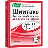 Шиитаке Эвалар таблетки 0,56г 20шт