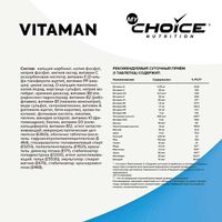 Витаминно-минеральный комплекс Man`s formula MyChoice Nutrition таблетки 1380мг 60шт миниатюра