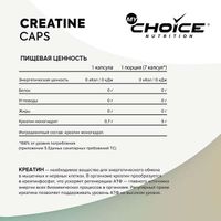 Креатин MyChoice Nutrition капс. 200шт миниатюра фото №2