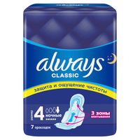 Прокладки гигиенические Night Classic Always/Олвейс 7шт миниатюра фото №3