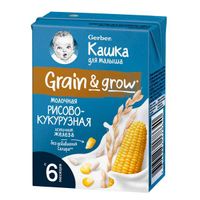 Каша молочная рис-кукуруза готовая к употреблению Gerber/Гербер 200мл миниатюра фото №6