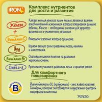 Каша сухая молочная пшеничная Тыква doy pack Nestle/Нестле 220г