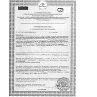 Каша сухая молочная Гречневая с бифидобактериями Nestle/Нестле 220г