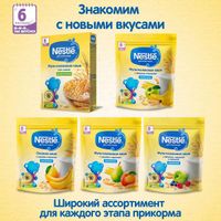 Каша сухая молочная Гречка Курага doy pack Nestle/Нестле 220г