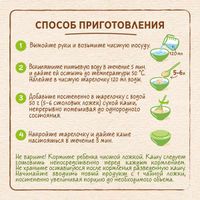 Каша мультизлаковая яблоко, банан и груша Шагайка Nestle/Нестле дой-пак 200г миниатюра фото №6