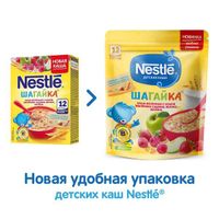 Каша мультизлаковая земляника и яблоко Малина Шагайка Nestle/Нестле дой-пак 200г миниатюра фото №15