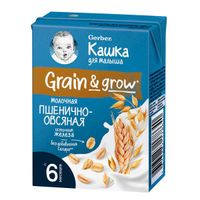 Каша молочная готовая к употреблению пшенично-овсяная Gerber/Гербер 200мл миниатюра фото №3