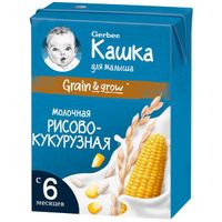 Каша молочная рис-кукуруза готовая к употреблению Gerber/Гербер 200мл миниатюра фото №4