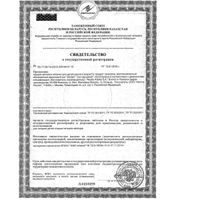 Сок груша Gerber/Гербер 175мл