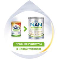 Смесь сухая молочная Nan/Нан Тройной Комфорт 400г миниатюра фото №11