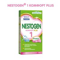 Смесь сухая молочная Комфорт Plus 1 Nestogen/Нестожен 350г миниатюра фото №10