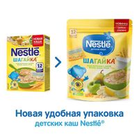 Каша мультизлаковая яблоко, банан и груша Шагайка Nestle/Нестле дой-пак 200г миниатюра фото №2