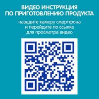 Смесь сухая молочная Nan/Нан 4 Optipro 800г миниатюра фото №14