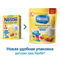 Каша сухая молочная мультизлаковая вкус банана и земляники Nestle/Нестле дой-пак 220г