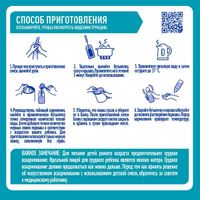 Смесь сухая молочная Nan/Нан 1 Optiprо 800г миниатюра фото №8