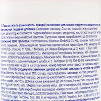 Подсластитель Huxol/Хуксол таблетки в дозаторе 1200шт миниатюра фото №3
