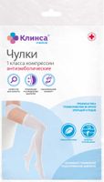 Чулки антиэмболические 1 класс компрессии Клинса, белые, р.S (1)