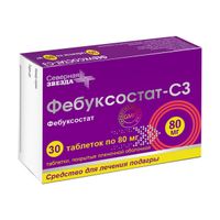 Фебуксостат-СЗ таблетки п/о плен. 80мг 30шт