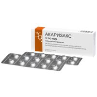 Акаризакс 12 SQ-HDM таблетки-лиофилизат 30шт