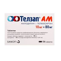 Телзап АМ таблетки 10мг+80мг 56шт