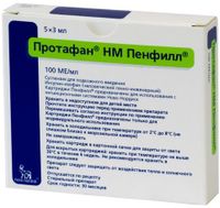 Протафан НМ Пенфилл суспензия для п/к введ. картридж 100МЕ/мл 3мл 5шт