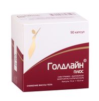 Голдлайн Плюс капсулы 15мг+153,5мг 90шт