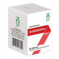 Фавибирин таблетки п/о плен. 200мг 50шт миниатюра фото №2