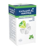 Кальций Д3 Никомед мятный таблетки жевательные 500мг+200МЕ 120шт миниатюра фото №2