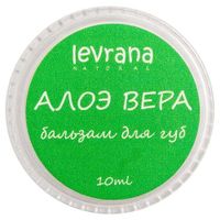 Бальзам для губ алоэ вера Levrana/Леврана 10г