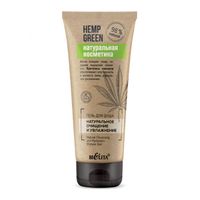 Гель для душа Натуральное очищение и увлажнение Hemp green Белита 200мл