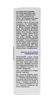 Крем-сыворотка для интенс. увл. обезв. кожи Кора 30мл миниатюра фото №2