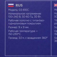 Плойка для волос Superslim Dewal 9х9мм миниатюра фото №3