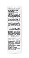 Крем-сыворотка для разглаживания морщин Кора 30мл миниатюра фото №4 Крем-сыворотка для разглаживания морщин Кора 30мл миниатюра фото №4