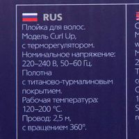 Плойка для волос конусная Сurl Up Dewal 13-25мм миниатюра фото №4