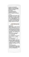 Скраб полирующий тройного действия Кора 100мл миниатюра фото №4
